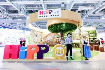 'HiPP德国喜宝携“喜宝纯境”及4段新品亮相CBME中国孕婴童展
